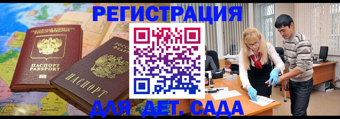 форма 3 в Ангарске